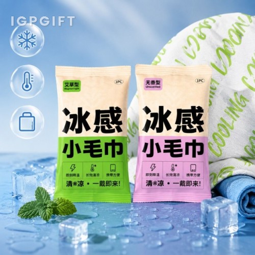 可重複使用冰感降溫濕毛巾