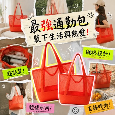 香港企業禮品訂製 - 尼龍托特手提包
