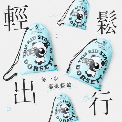香港企業禮品訂製 - 索袋