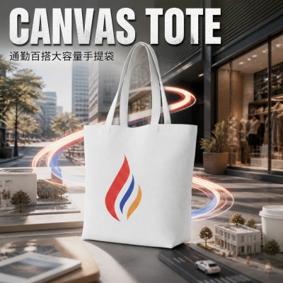 香港企業禮品訂製 - 定製聚酯帆布手提袋