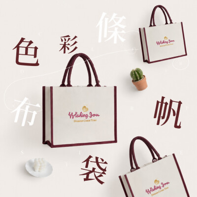 香港企業禮品訂製 - 色彩條紋帆布袋