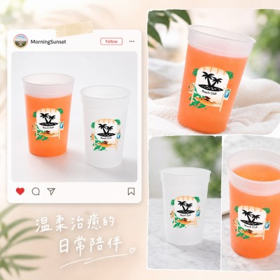 香港企業禮品訂製 - 多彩情緒運動杯 - 17盎司