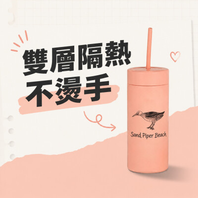 香港企業禮品訂製 - 環保雙層水壺