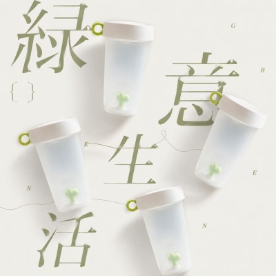香港企業禮品訂製 - 透明綠色小草杯