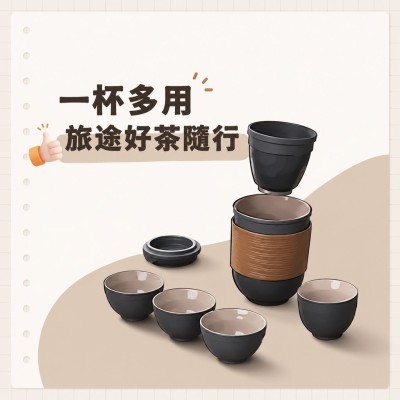 香港企業禮品訂製 - 貓耳旅行快客杯套裝