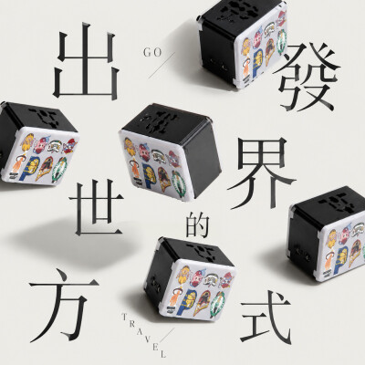 香港企業禮品訂製 - 多國通用插頭
