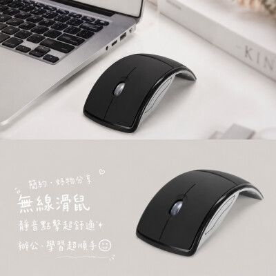 香港企業禮品訂製 - 無線滑鼠