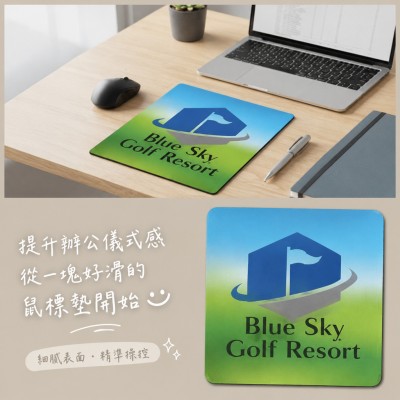 香港企業禮品訂製 - 商務鼠標墊 - 8
