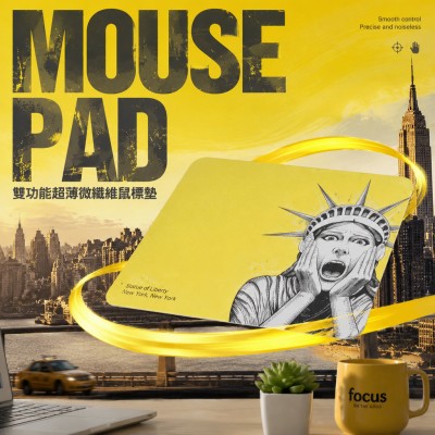 香港企業禮品訂製 - 雙功能超薄微纖維鼠標墊