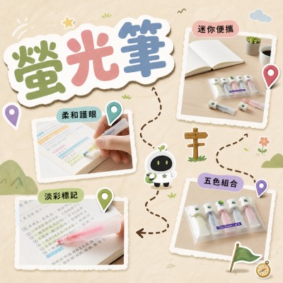 香港企業禮品訂製 - 螢光筆