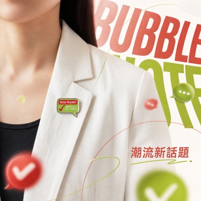 香港企業禮品訂製 - 個性化信息氣泡胸針