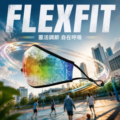 香港企業禮品訂製 - 靈活調節型3D口罩 - 青少年版