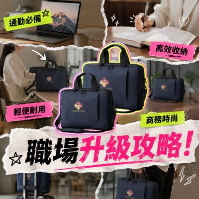香港企業禮品訂製 - 時尚商務筆記包