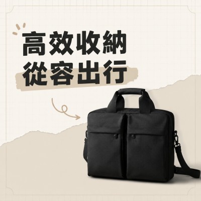 香港企業禮品訂製 - 公事袋