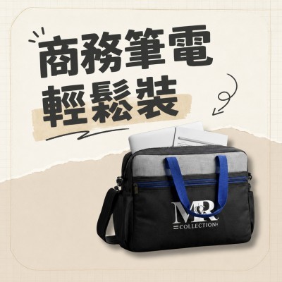 香港企業禮品訂製 - 波特蘭商務筆記本包