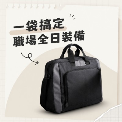 香港企業禮品訂製 - 公事袋