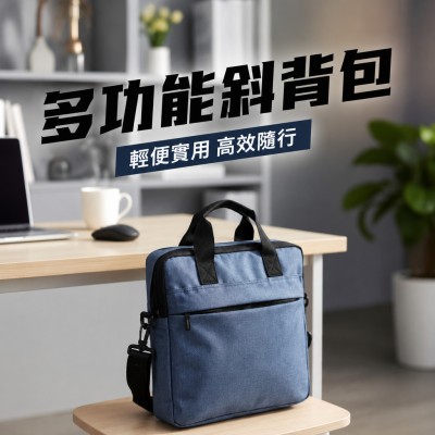 香港企業禮品訂製 - 多功能斜背包