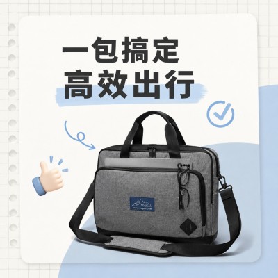 香港企業禮品訂製 - 15寸多功能商務筆電公事包