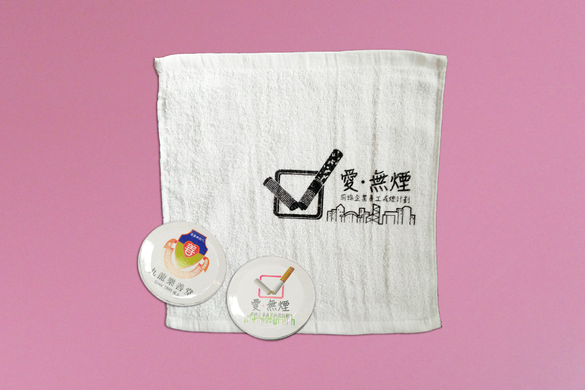 IGP(Innovative Gift & Premium)|The Lok Sin Tong Benevolent Society