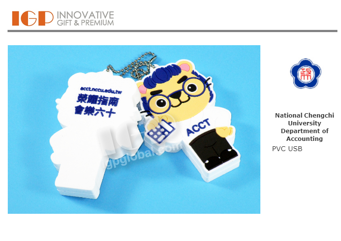 IGP(Innovative Gift & Premium)|National Chengchi University Department of Accounting