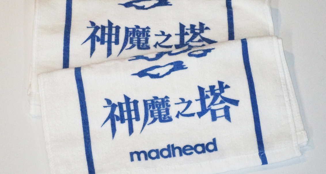 IGP(Innovative Gift & Premium)|MAD HEAD