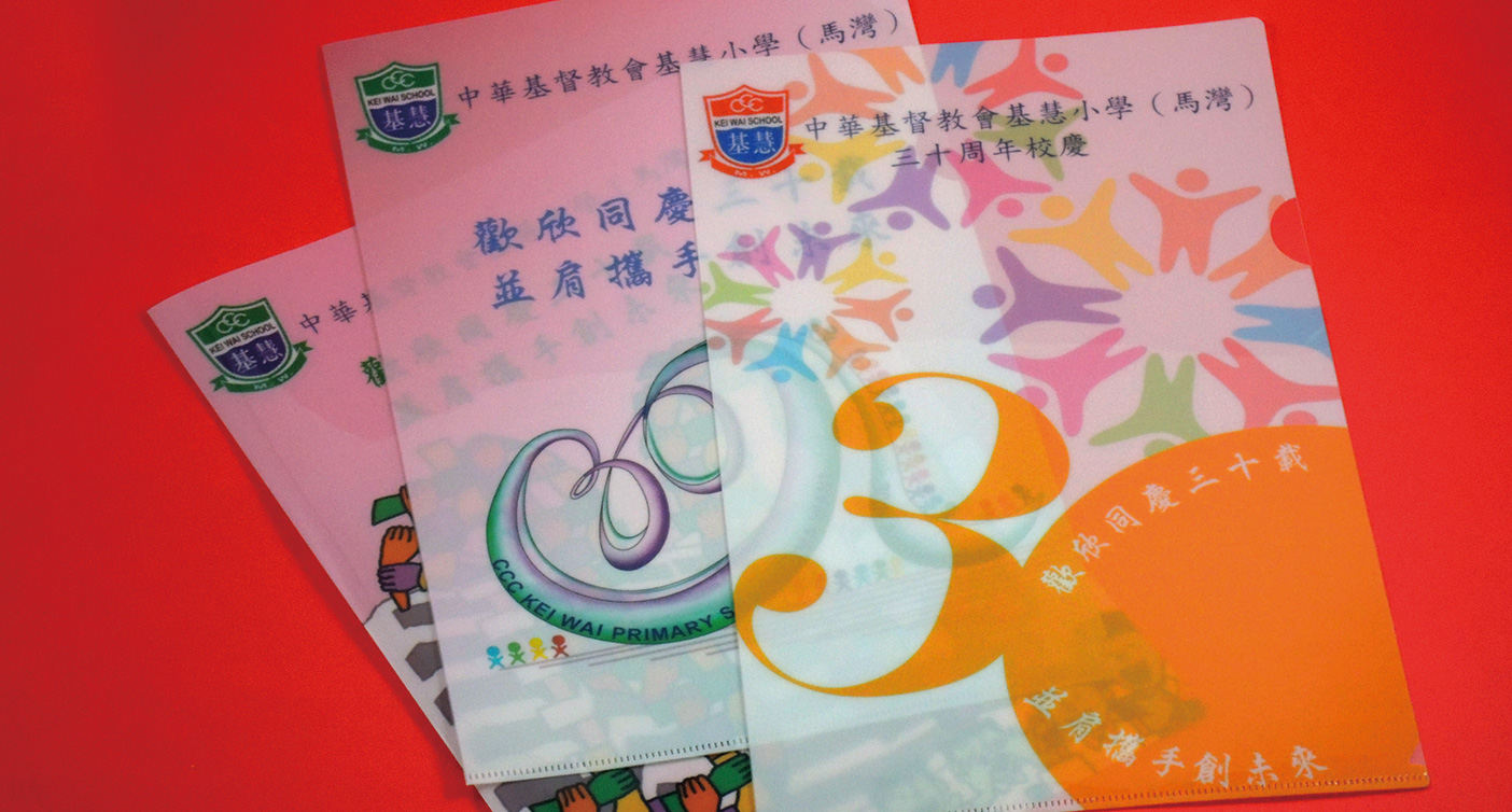 IGP(Innovative Gift & Premium)|C.C.C. Kei Wai Primary School