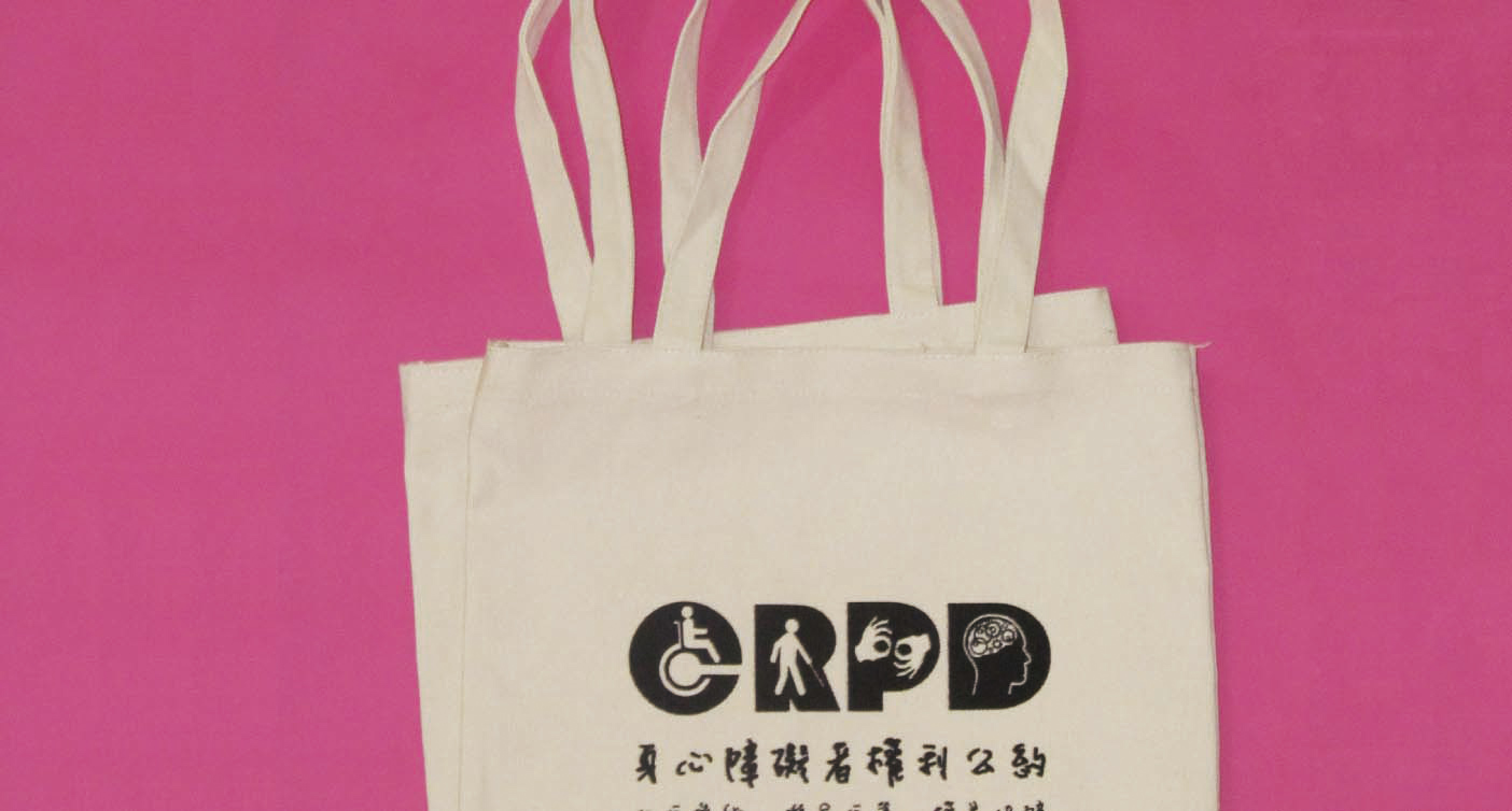 IGP(Innovative Gift & Premium)|CRPD