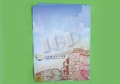 IGP(Innovative Gift & Premium)|Centro de formacao juridica e judiciaria