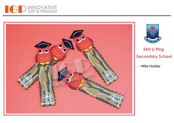 IGP(Innovative Gift & Premium)|SKH Li Ping Secondary School