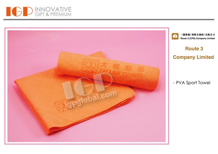 IGP(Innovative Gift & Premium)|Route 3 Company Limited Towel