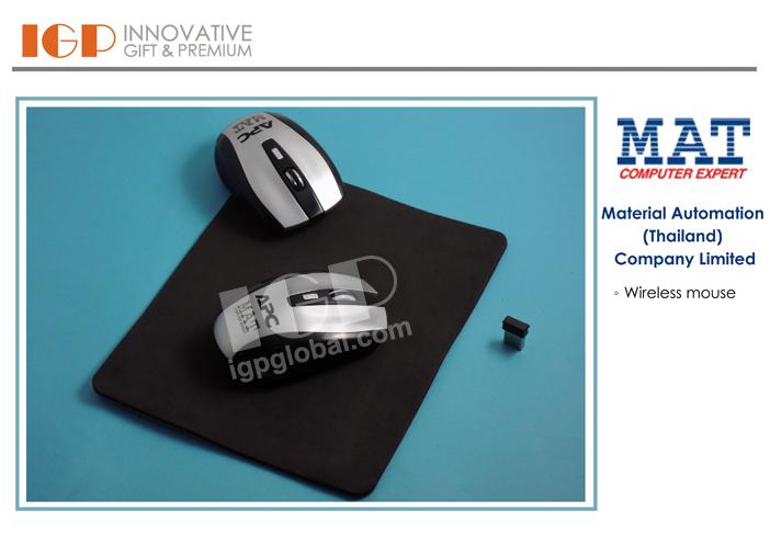 IGP(Innovative Gift & Premium)|Material Automation (Thailand) Company Limited