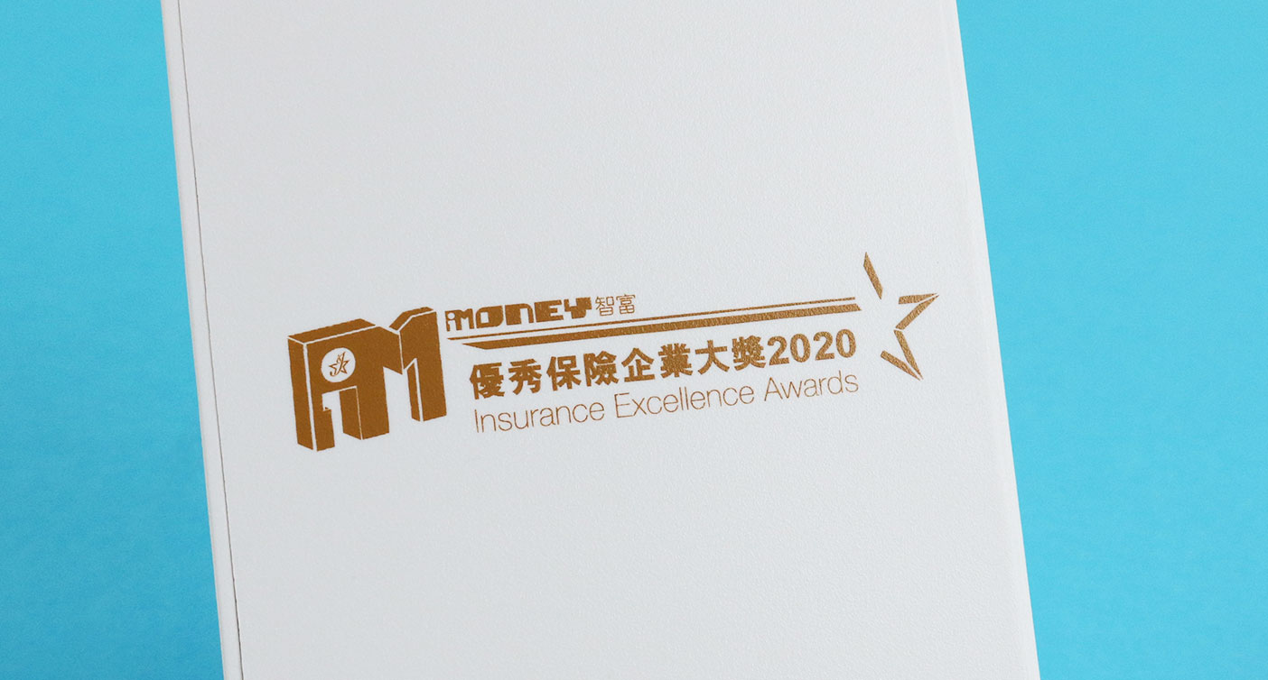 IGP(Innovative Gift & Premium)|香港經濟日報