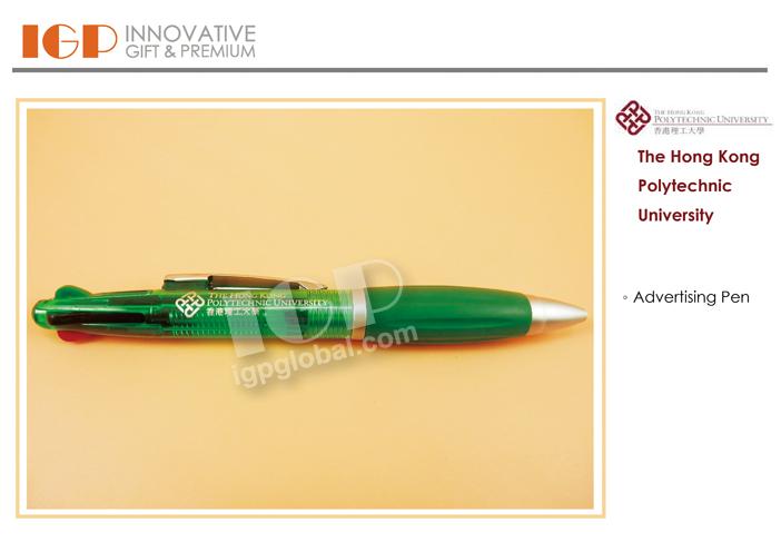 IGP(Innovative Gift & Premium)|The Hong Kong Polytechnic University