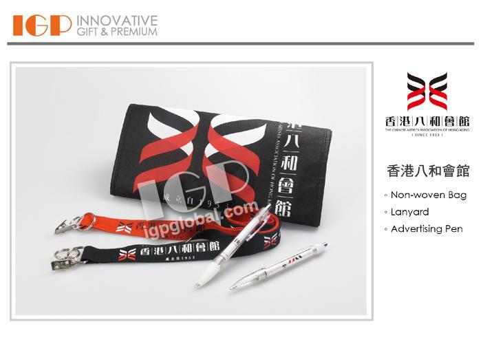 IGP(Innovative Gift & Premium)|The Chinese Artists Association of Hong Kong