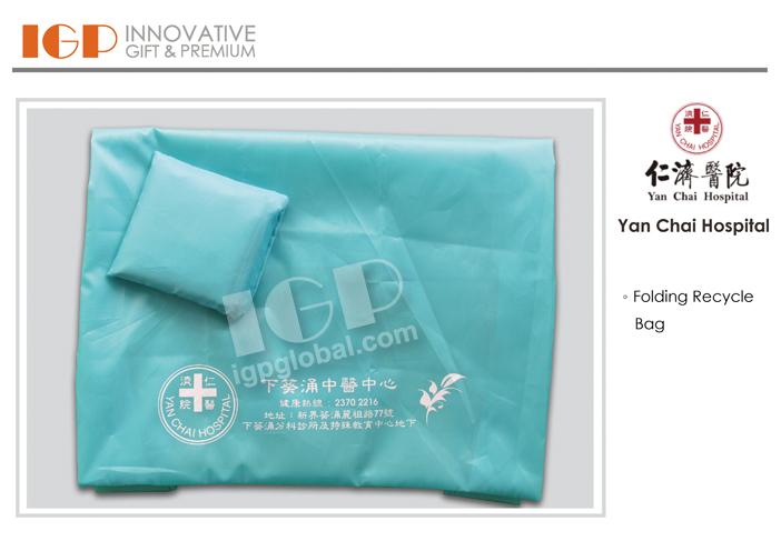 IGP(Innovative Gift & Premium)|Yan Chai Hospital