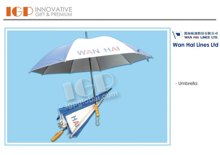 IGP(Innovative Gift & Premium)|萬海航運