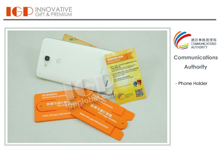 IGP(Innovative Gift & Premium)|Communications Authority