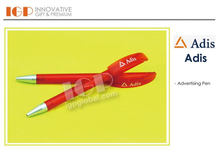 IGP(Innovative Gift & Premium)|Adis