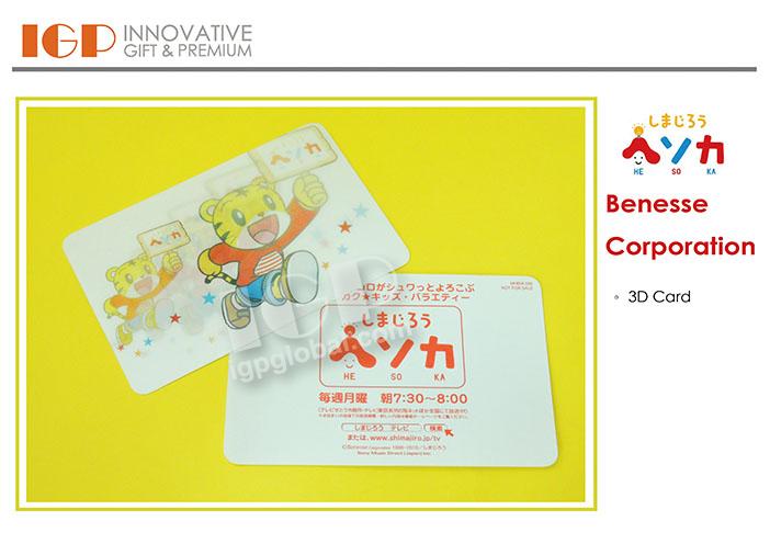 IGP(Innovative Gift & Premium)|Benesse Corporation