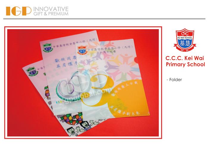 IGP(Innovative Gift & Premium)|C.C.C. Kei Wai Primary School