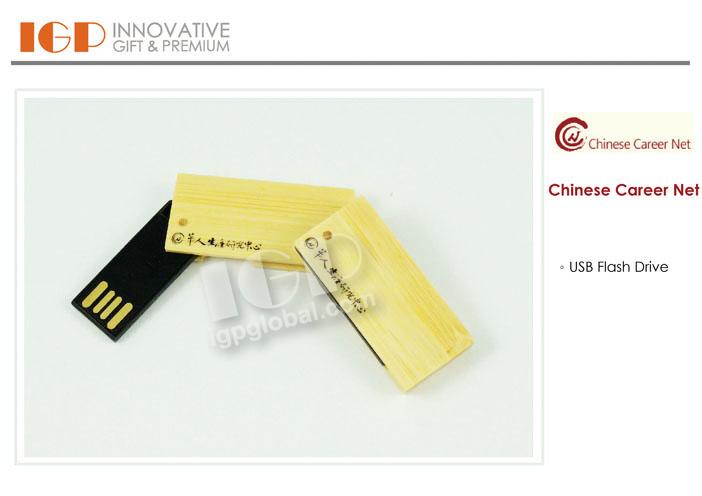 IGP(Innovative Gift & Premium)|Chinese Career Net