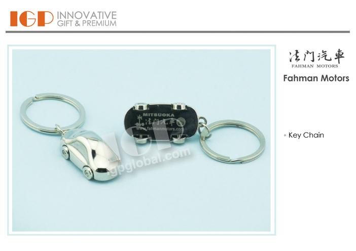 IGP(Innovative Gift & Premium)|Fahman Motors