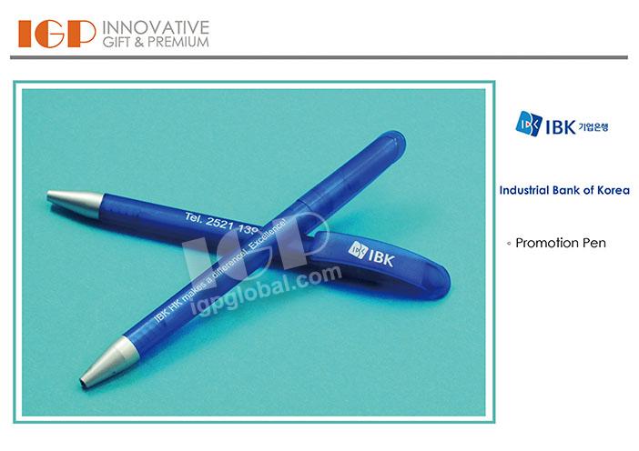 IGP(Innovative Gift & Premium)|Industrial Bank of Korea