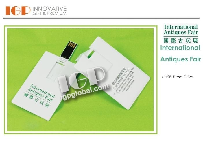IGP(Innovative Gift & Premium)|國際古玩展