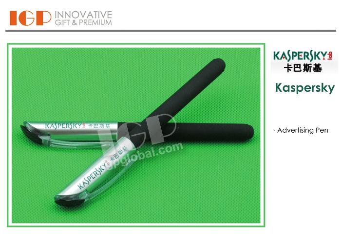 IGP(Innovative Gift & Premium)|Kaspersky