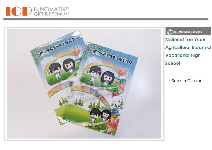 IGP(Innovative Gift & Premium)|National Tao Yuan Agricultural Industrial Vocational High School