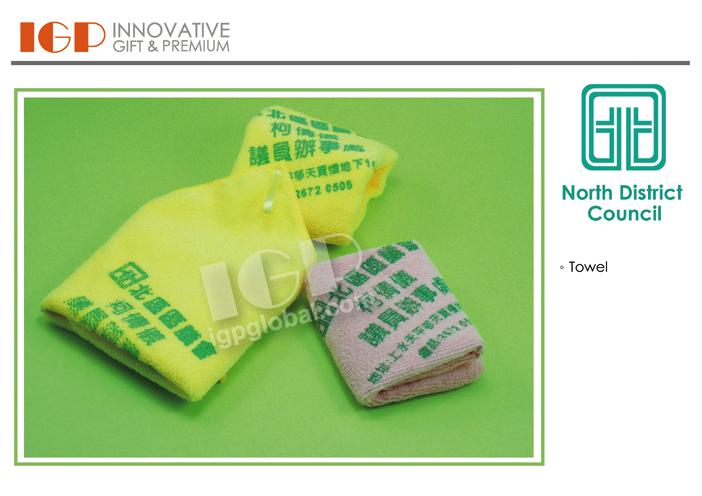 IGP(Innovative Gift & Premium)|North District Council