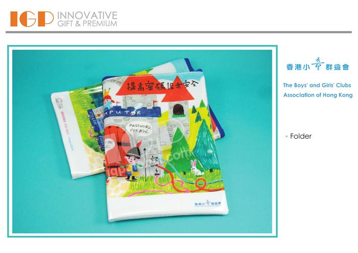 IGP(Innovative Gift & Premium)|The Boys and Girls Clubs Association of Hong Kong