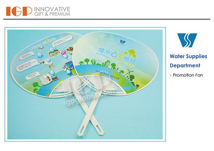 IGP(Innovative Gift & Premium)|Water Supplies Department