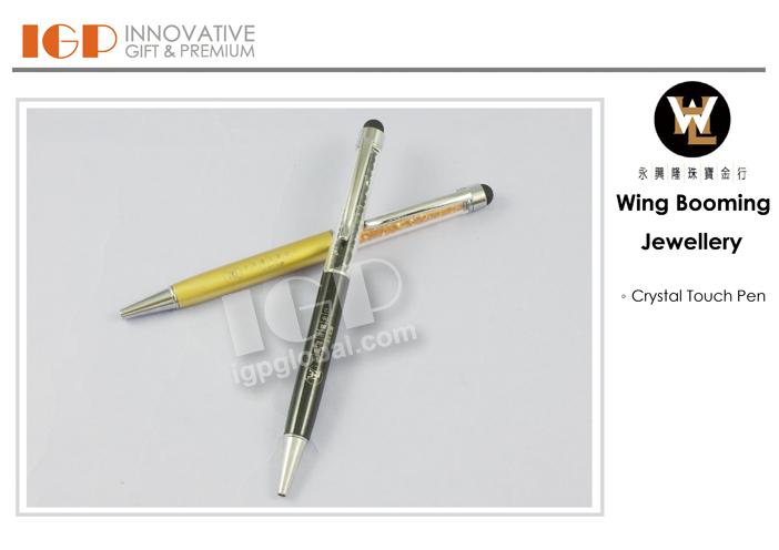 IGP(Innovative Gift & Premium)|Wing Booming Jewellery
